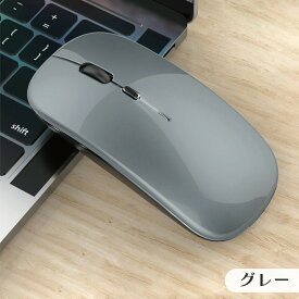 【即日配送】ワイヤレスマウス マウス ワイヤレス Bluetooth 2.4G 充電式 無線 ノートPC デスクトップ タブレット スマホ スマートフォン iOS Android Mac Windows 静音 軽量 小型 便利 軽い 小さい 持ち運び 会議 テレワーク 在宅勤務 在宅ワーク