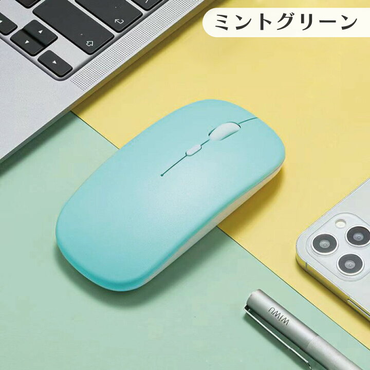 楽天市場】【即日配送】ワイヤレスマウス マウス ワイヤレス Bluetooth 