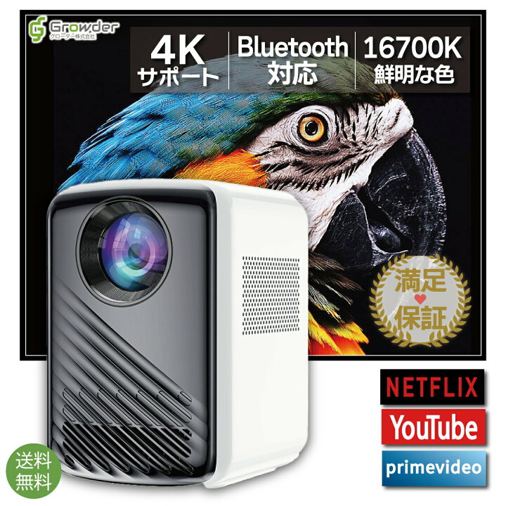 楽天市場】11/25限定P5倍☆プロジェクター 小型 コンパクト 持ち運び 