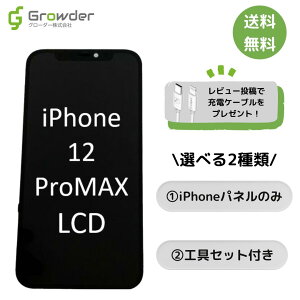 iPhone 12 ProMAX tgplCLbg LCDt ^ A2342 A2410 A2412 A2411 Pi HEKXtB2Zbg
