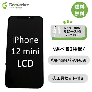 yzyۏؕtzyKX2ziPhone12mini LCDt tgpl CLbg CZbg LCD ݊ t ^b`pl ʏC pl XN[ KX  C Pi Z