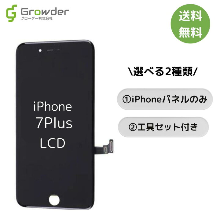 楽天市場】【楽天1位】【即日発送】【保証付き】【強化ガラス2枚同梱  