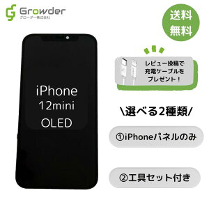 iPhone 12 mini tgpl CLbg C t tpl   C ACtH L@EL ʏCLbg ʌLbg H  c[ Pi Zbg tB یtB tB