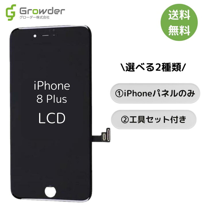 楽天市場】【楽天1位】【即日発送】【保証付き】【強化ガラス2枚同梱 