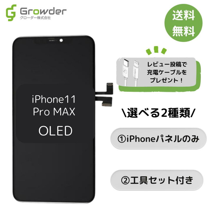 楽天市場】【楽天1位】【即日発送】【保証付き】【強化ガラス2枚同梱 
