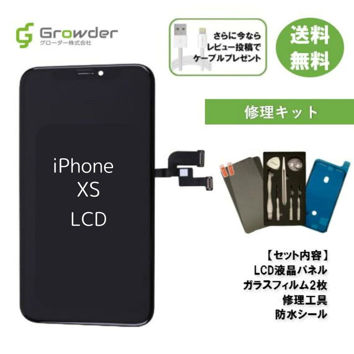 楽天市場】【即日発送】【保証付き】【強化ガラス2枚同梱】iPhone XS 