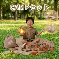 楽天市場】キャンプ セットの通販