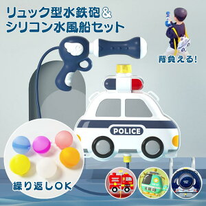 y7_ZbgzbN^ SC VR D Zbg EH[^[K EH[^[Vbg sXg |v vbV   ׂ ő򋗗8m e2500ml 킢 Jt 