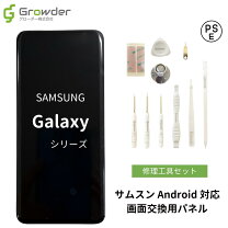 楽天市場】galaxy note20 ウルトラ（修理パーツ｜スマートフォン・携帯 