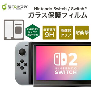 wSwitch2ΉxNintendo Switch / Switch2 یtB یV[g u[CgJbg dx9H wh~ \t KCh KCht ⏕t