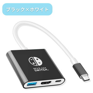 Switch2 XCb`2 |[^u hbN Nintendo switch 2 4K } [d 掿 TV er j^[ ڑ HDMI USB @\ |[^uhbN RpNg ^ ֗ o[Xf[ a NX}X v