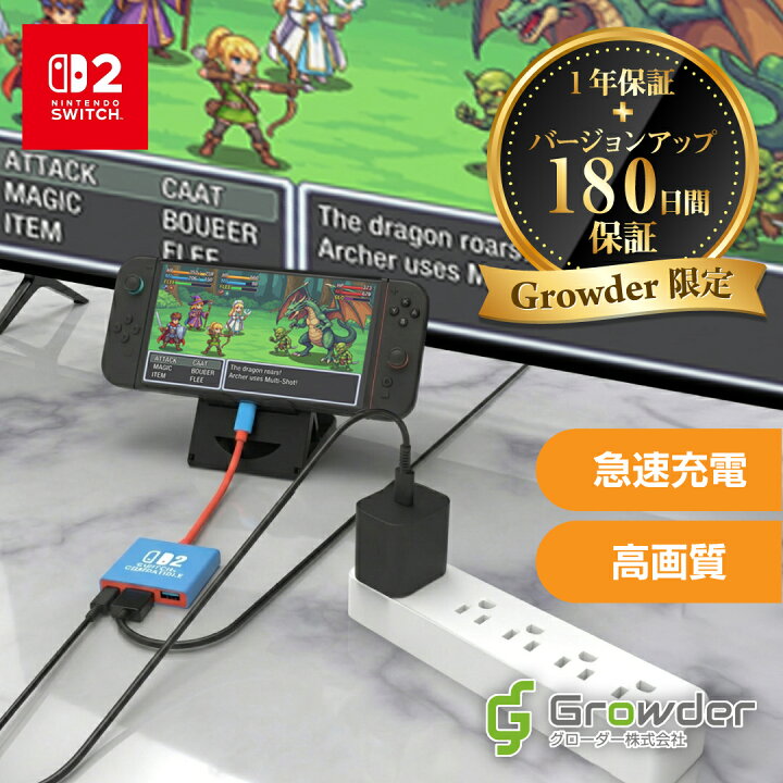 楽天市場】Switch2 スイッチ2 ポータブル ドック Nintendo switch 2 4K 