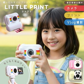 【2025年冬の新作】LITTLE PRINT（リトプリ）トイカメラ キッズカメラ 子供用デジカメ プリンター付き 自撮り・Vlog撮影対応 スタンド付属 カメラ プリント 動画 クリスマス プレゼント 小学生