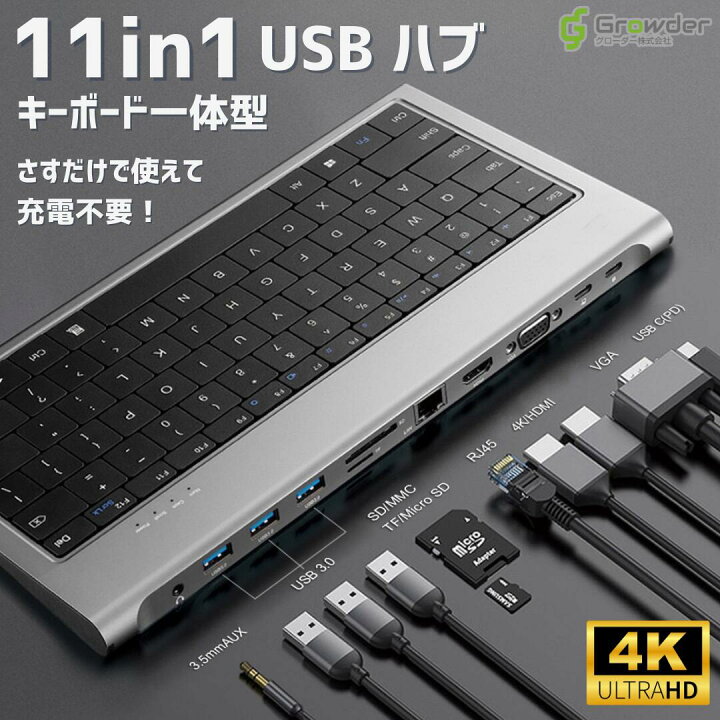 楽天市場】【キーボード一体型】USB Type-C ハブ PCスタンド HDMI 4K 