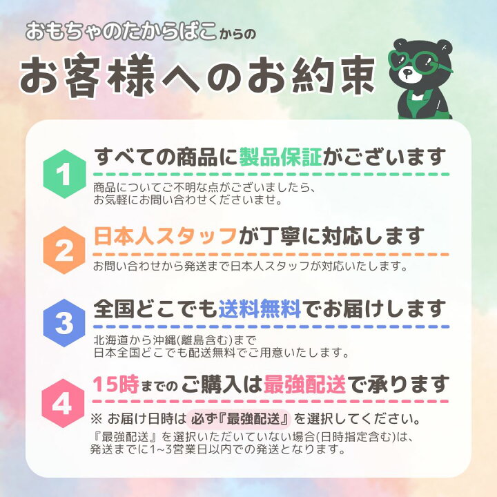 楽天市場】海の生き物フィギュア 39点セット 対象年齢 3歳以上 魚や 