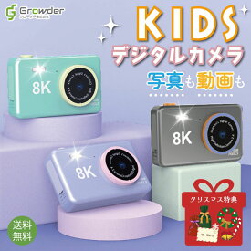 12/5 P5倍！特典付★キッズデジタルカメラ パープル ミントグリーン ブラック サイズ 97x62x28mm 重量 85g 表示画面 IPS 2.4インチ バッテリー 800mAh/DC5V microSD対応 使用時間 写真の場合3,500枚 動画の場合1.5時間 主な機能 写真 動画 タイマー機能