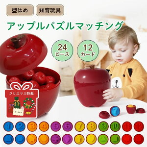 yz^͂߃pY  ApplePuzzleMatching AbvpY}b`O ^͂ wg[jO eb\[ 1 2 3 a v[g Mtg  킢 vX`bN 