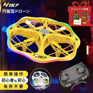 Tt~Ռ^h[ LED ^ y gCh[ q qǂ qǂ LbY lC obe[ S  K@ ~jh[ 2.4GHz  H157