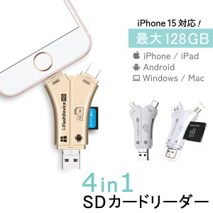 4in1 SDJ[h[_[ Lightning Type-C USB2.0 Micro USB SD/TF ΉfoCX iPod iPhone iPad Android Mac PC