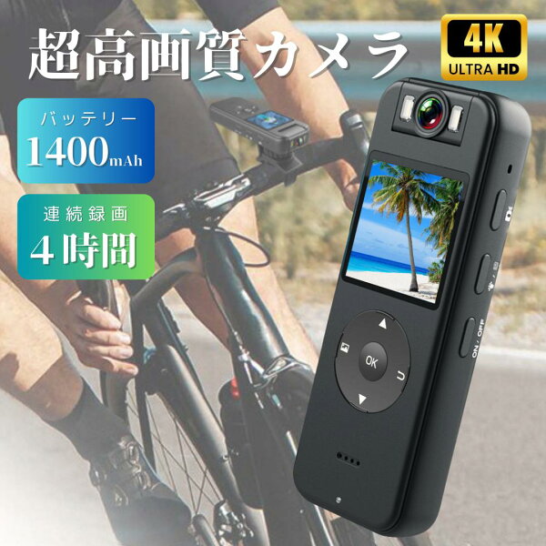 ビデオカメラ 4K Wifi機能 撮影カメラ DVビデオカメラ ハンディカム VLOGカメラ YouTubeカメラ Webカメラ デジタルビデオカメラ 広角レンズ タイマー 運動会