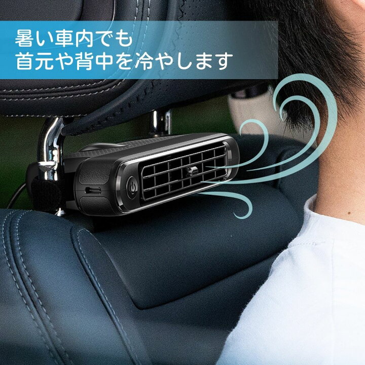 楽天市場】車載クーラー 車用クーラー シートクーラー 後付けクーラー 