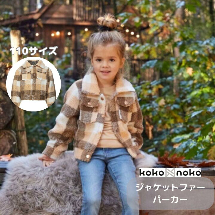 楽天市場】KokoNoko チェック柄ジャケット 男の子 女の子 3歳 4歳 長袖  