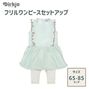 Dirkje fBLG m[X[u hX s[X MX Zbg xr[ LbY xr[ q pc ̎q j̎q Ԃ I[C t  F ~gO[