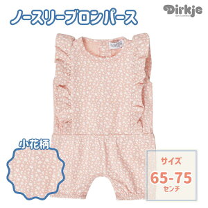 Dirkje �f�B���L�G �m�[�X���[�u �����s�[�X �I�[���C������ �s���N ���ԕ� �x�r�[ ���� �Ԃ���� �N���[�l�b�N ���n �t���� ���킢�� ������� �o�Y�j�� �v���[���g �t �� �ԕ� �k�� 65 70 75 6��