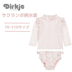 Dirkje ディルキエ サクランボ柄 キッズ 水着 スイムウェア 子ども セパレート 長袖 ピンク チェリー 水泳 夏 海 プール スイミング 温泉 70 80 90 100 110 1歳 2歳 3歳 4歳 6歳 幼稚園 保育園