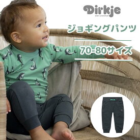 Dirkje ディルキエ ジョギング パンツ ボトムス 半ズボン 裾 タグ 70cm 80cm 90cm 100cm 110cm 3から6か月 9から12か月 2歳 4歳 6歳 正規取扱店 コットン 子供服 男の子 綿 コットン エラスタン 海外 インポート おしゃれ ベビー キッズ こども 子ども服