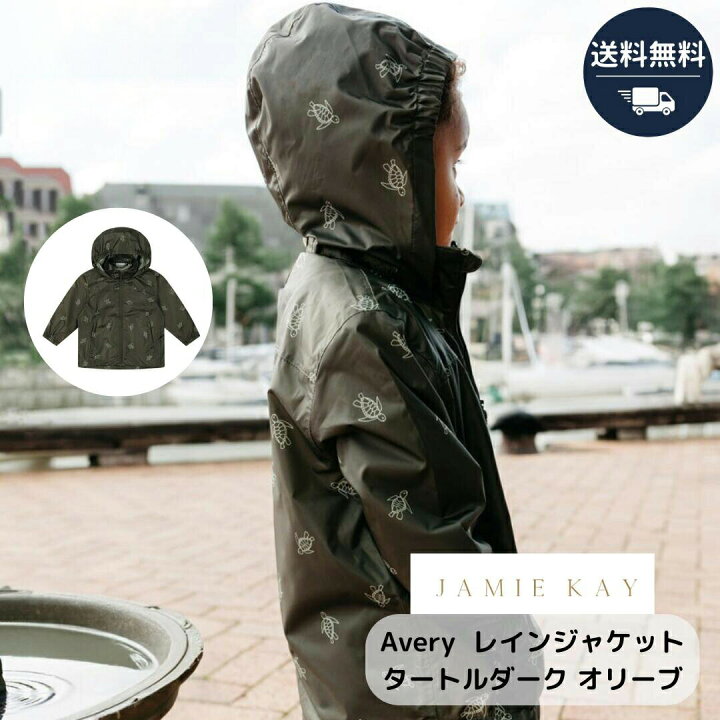 楽天市場】レイン ジャケット JAMIE KAY ジェイミーケイ 90cm 100cm 2 