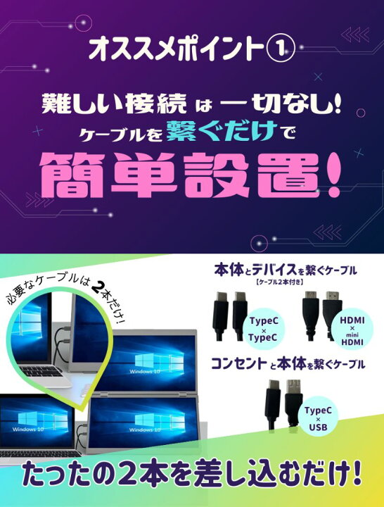 楽天市場】限定価格☆15.6インチ デュアル モバイルモニター トリプル 