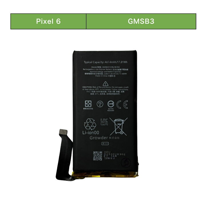 楽天市場】4/15 P5倍☆【新品】【PSE準拠】Google Pixel対応 