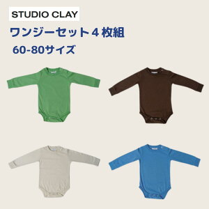 10/30 P5{Studio Clay X^WINC W[ Zbg 4g 4Zbg   p[X I[C xr[ xr[ Ԃ j̎q ̎q jZbNX 60 70 80 36 69
