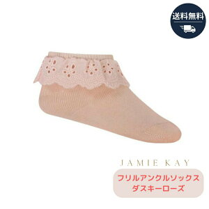 t AN \bNX JAMIE KAY WFC~[PC 312 1 2 3 4 K戵X I[KjbNRbg _XL[ [Y q ̎q  CO C|[g k y  x