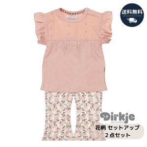 Dirkje ԕZbgAbv2_Zbg ̎q 9`12 70cm m[X[u t ԕY{ I[KjbNRbg sN