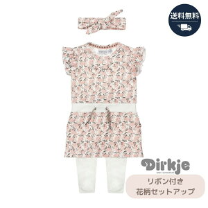 { t ԕ ZbgAbv Dirkje fBLG 70cm 612 yK戵Xz Rbg sN q ̎q  CO C|[g k y gbvX {gX t@bV 