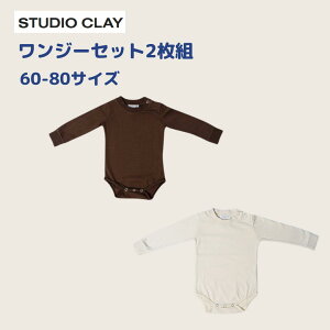 Studio Clay p[X 2g j̎q ̎q 3 6 9 12 I[KjbNRbg uE zCg 60cm 70cm