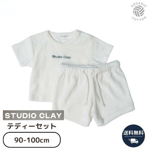 12/1 P5{IStudio Clay efBZbgAbv j̎q ̎q 2 3 ZbgAbv ^In 90cm 100cm