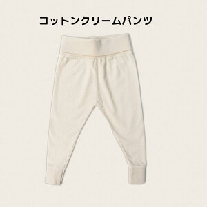 11/20 P5{Studio Clay I[KjbNRbgpc j̎q ̎q 9 1 2 3 Y{ I[KjbNRbg N[ ubN 75cm 80cm 85cm 90cm 95cm 100cm