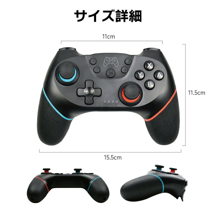 楽天市場】4/5 P5倍☆任天堂対応 switch コントローラー ワイヤレス 