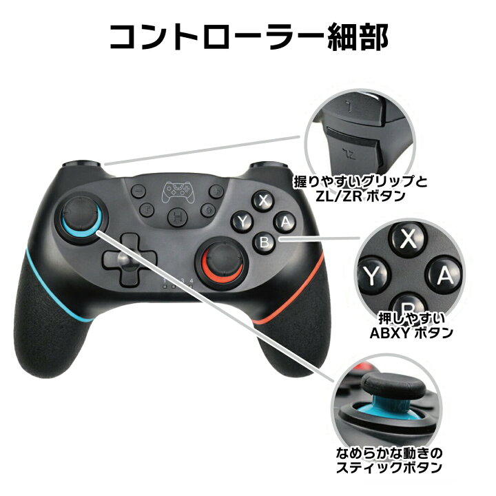 楽天市場】3/25 P5倍☆任天堂対応 switch コントローラー ワイヤレス  