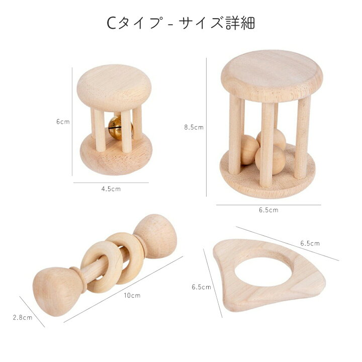 楽天市場】木製おもちゃセット ラトル ガラガラ おしゃれ かわいい 