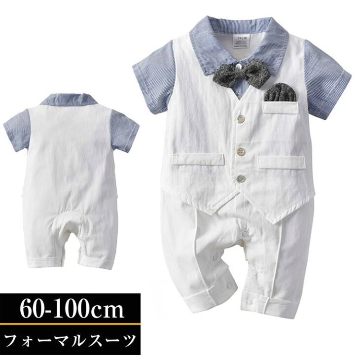 楽天市場 子供服 男の子 ベビー フォーマル スーツ ベビー服 紳士 フォーマル 入学式 卒業式 赤ちゃん 子供 男の子 キッズ 上下セット おしゃれ 七五三 結婚式 誕生日 半袖 60 70 80 90 Growing楽天市場店