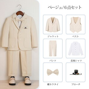 Ǝ X[c j̎q q X[c LbY xr[ tH[} {[CYX[c 5_Zbg 6_Zbg 130 140 150 160 170 傫TCY w q w qX[c ZbgAbv tH[}X