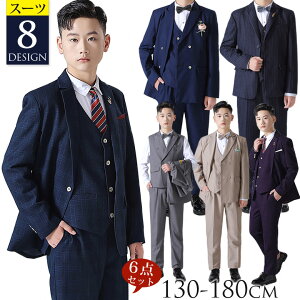 Ǝ j̎q X[c6_Zbg 140 150 160 170 180 傫TCY  q 8^Cv w wZ tH[} X[c q WjA LbY q X[c w X[c WPbg p