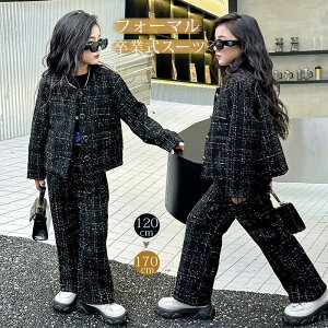 Ǝ X[c ̎q 170cm w pcX[c q tH[}X[c Zbg  LbYX[c w qǂ  傫TCY lۂ ZbgAbv q q WjA w