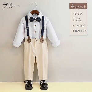 4_Zbg j̎q tH[} X[c  Vc LbY xr[ Ă΂ Y{ tH~p ㉺Zbg ZbgAbv qX[c xr[  q LbY tH[}X[c 