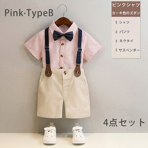 4_Zbg j̎q tH[} X[c  CVc xr[ Ă΂ n[tpc  ㉺Zbg q ZbgAbv ăX[c xr[  ĕ LbY tH[}X[c \