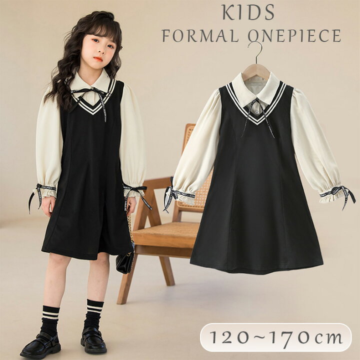 楽天市場】女の子 ワンピース フォーマルスーツ キッズ服 オシャレ 
